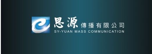 廣告