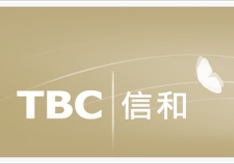 信和有線電視20秒託播廣告
